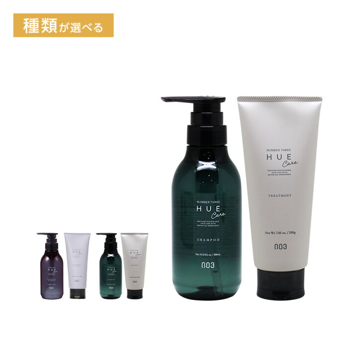 楽天市場】【LINE登録で300円OFF】ナンバースリー ヒュウケア 