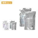 【LINE登録で300円OFF】ナンバースリー ヒュウケア シャンプー 500ml＋トリートメント 500g 計2個 詰替用セット[no3 hue care リバイタライジング ナリシング ヘアカラー カラーケア カラーケアシャンプー カラーケアトリートメント シャンプー]