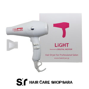 美容院 ヘアドライヤーの通販 価格比較 価格 Com