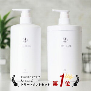 コタ アイケアシャンプー9 ダマスクローズブーケの香り 800ml 