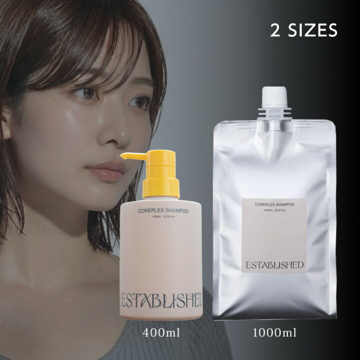 楽天市場】【ガチャを引いてMAX10%】ESTABLISHED エスタブリッシュ 