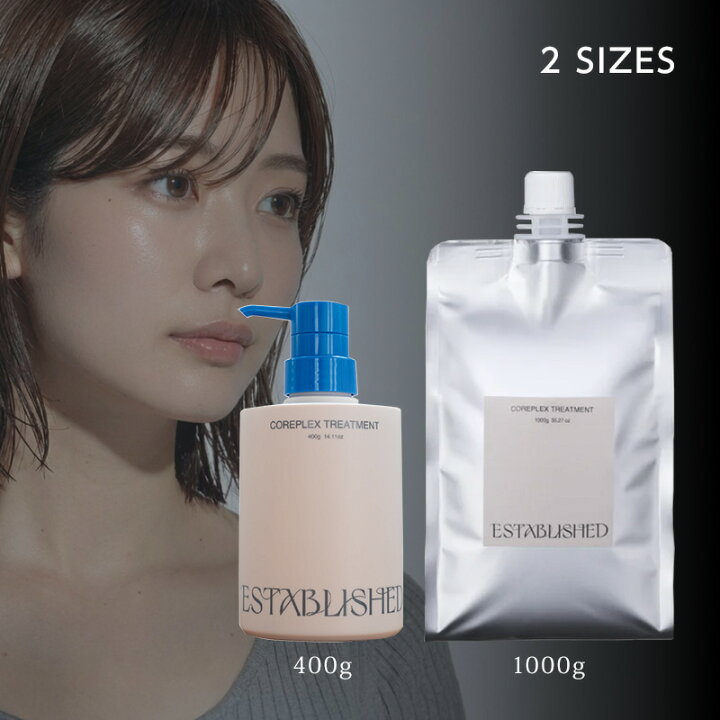 楽天市場】【LINE登録で300円OFF】ESTABLISHED エスタブリッシュ コア 