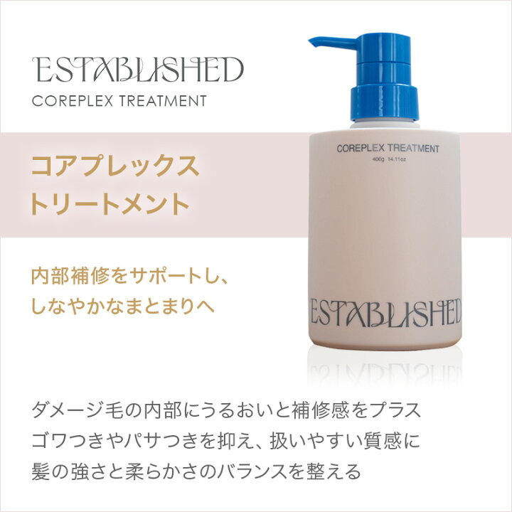 楽天市場】【LINE登録で300円OFF】ESTABLISHED エスタブリッシュ コア 