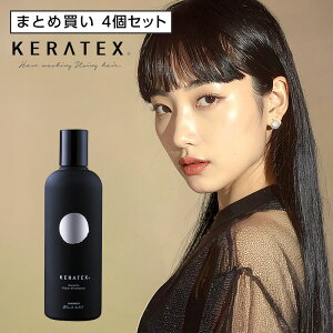 yLINEo^300~OFFznzjR PebNX t@Co[ Vv[ 300ml×4Zbg[hahonico keratex _[WPA yA C C ی {g { TCY wAPA P Vv