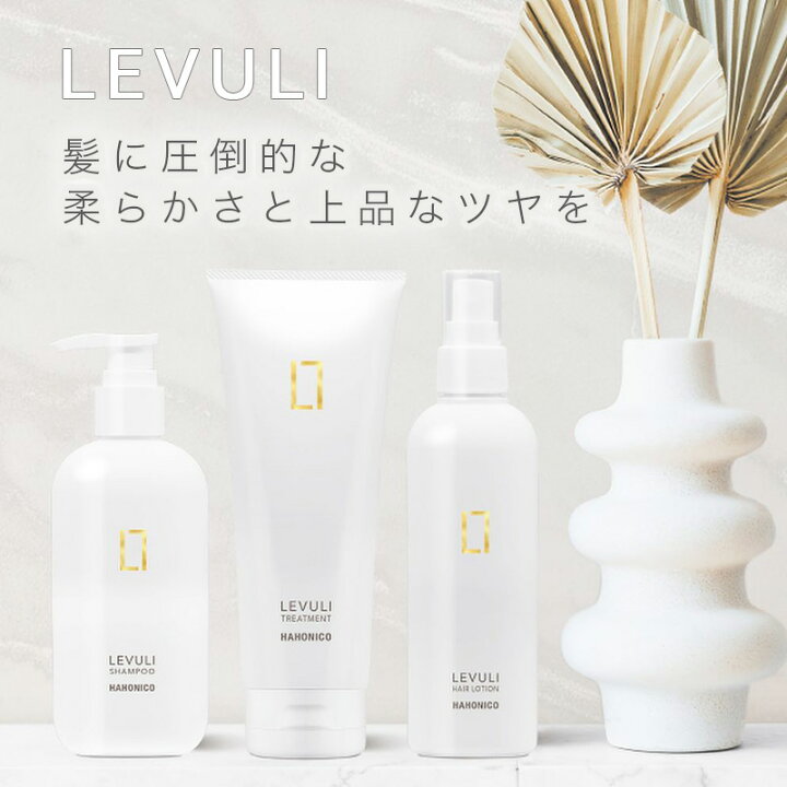楽天市場】ハホニコ レブリ シャンプー 1000ml + トリートメント 1000g 
