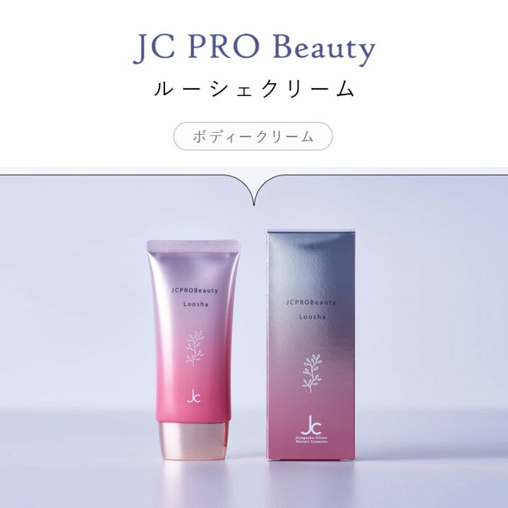 楽天市場】自由が丘クリニック ドクターズコスメティクス ARES ステムC 