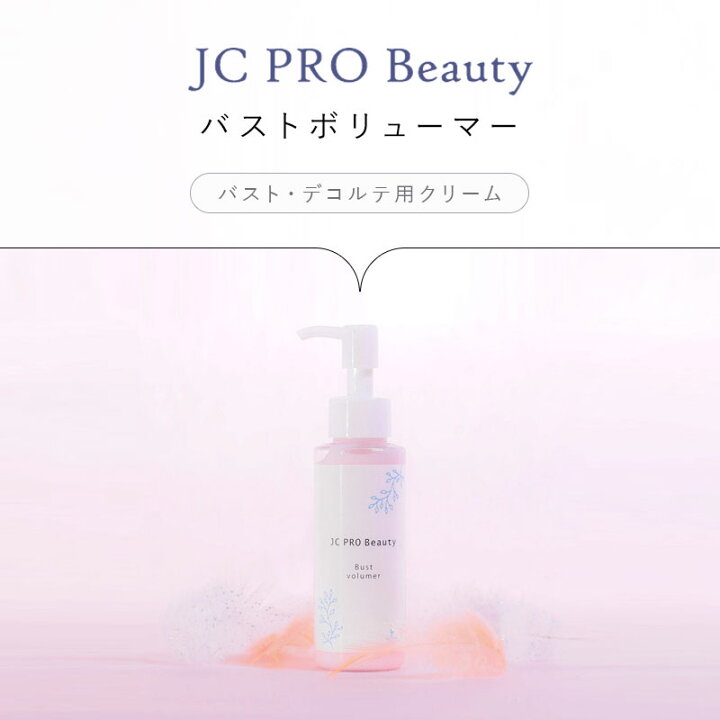 楽天市場】自由が丘クリニック ドクターズコスメティクス ARES ステムC 