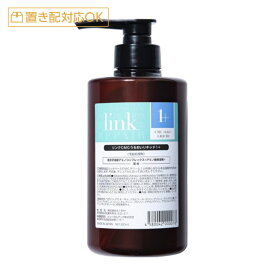 Link リンク CMC うるおいリキッド 1+ 500ml[ダメージケア トリートメント リペア 修復 補修 保護 ハイダメージ 髪質改善 傷んだ 熱処理 縮毛矯正 ボトル 本体 ポンプ ヘアケア サロン専売 美容室専売 美容院専売 美容師]