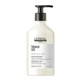 ロレアル プロフェッショナル セリエ エクスパート メタルDX ケア 500ml[loreal professionnel serie expert ダメージケア ダメージケアトリートメント リペア 修復 補修 保護 トリートメント 美容室専売]