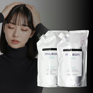 �yLINE�o�^��300�~OFF�z�O���[�o�� �~���{�� �s�����t�@�C���O�W�F���V�����v�[ 1000ml �l�֗p + �n�C�h���C�e�B���O�g���[�g�����g 1000g �l�֗p �v2�Z�b�g[�O���[�o���~���{�� global milbon �s��