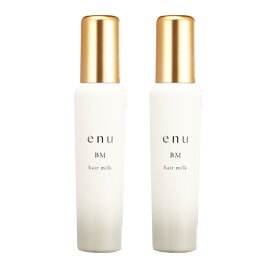 【LINE登録で300円OFF】ナカノ エヌ ヘアミルク BM 100ml ×2個セット[nakano enu 中野製薬 ダメージケア ダメージケアトリートメント リペア 修復 補修 保護 ボトル 本体 トライアル お試し ヘアケア サロン専売 美容室専売 美容院 美容師 おすすめ 人気]