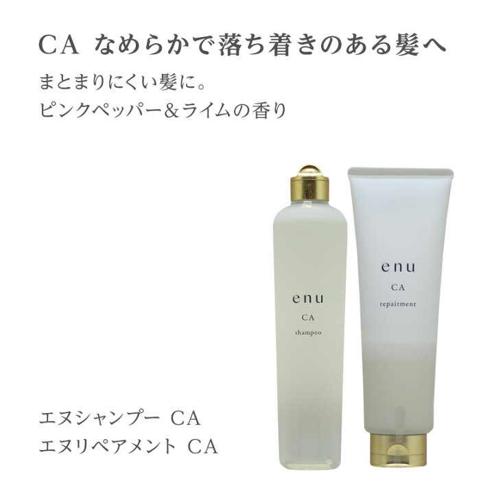 楽天市場】【クーポン対象5月6日23:59迄】ナカノ エヌ シャンプー  