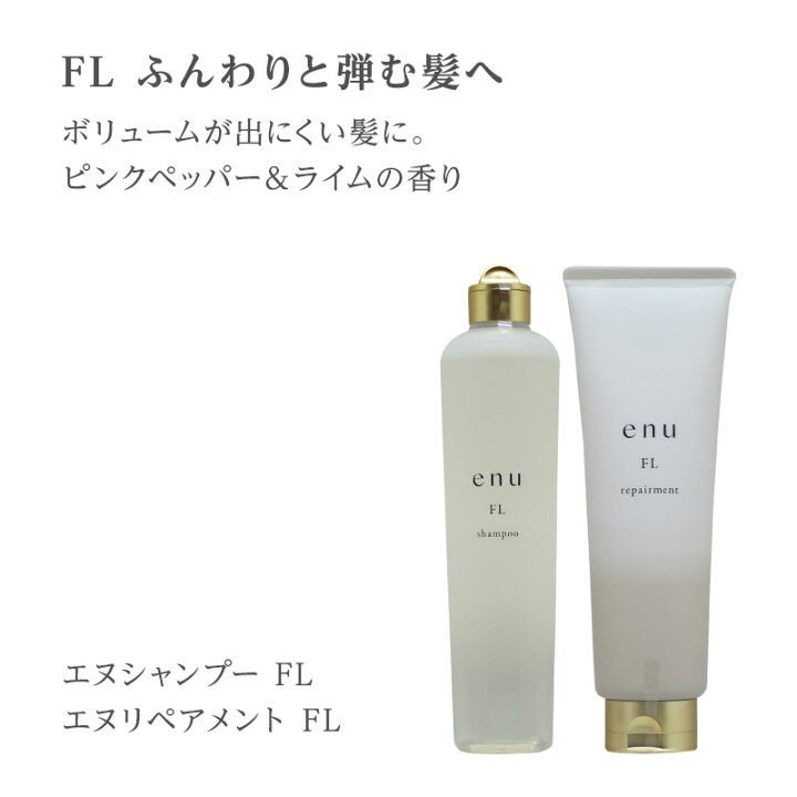 楽天市場】【クーポン対象5月6日23:59迄】ナカノ エヌ シャンプー  