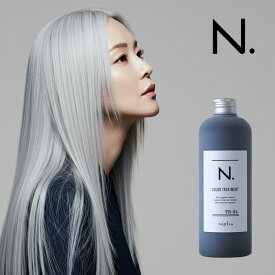 【LINE登録で300円OFF】ナプラ N. エヌドット カラー トリートメント Si シルバー 300g[n. ナプラ nドット ヘアケア サロン専売 美容室専売 美容院 美容師 おすすめ 人気 ランキング クチコミ 女性 男性 レディース メンズ ユニセックス]