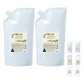 【LINE登録で300円OFF】ナプラ ナシード シャンプー 1200ml＋トリートメント 1200g 計2個 詰替用セット[napla ナプラ バランスケア エイジング カラーケア オーガニック ダメージケア シリコーンフリー リペア 修復]