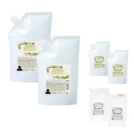 【LINE登録で300円OFF】ナプラ ナシード シャンプー 700ml + ナシード トリートメント 600g 詰替用セット[napla ナプラ バランスケア エイジング カラーケア オーガニック ダメージケア シリコーンフリー リペア 修復 送料無料]