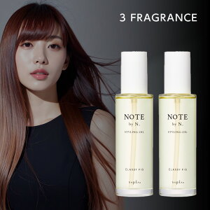 �yLINE�o�^��300�~OFF�z�i�v�� NOTE by N. �m�[�g �o�C �G�k�h�b�g �X�^�C�����O�I�C�� 100ml×2�Z�b�g[�N���b�V�B �t�B�O �V�A�[�u���[�� �z���C�g���X�N �w�A�I�C�� ���� ���� �ǂ����� ��������