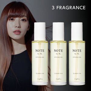 �yLINE�o�^��300�~OFF�z�i�v�� NOTE by N. �m�[�g �o�C �G�k�h�b�g �X�^�C�����O�I�C�� 100ml×3�Z�b�g[�N���b�V�B �t�B�O �V�A�[�u���[�� �z���C�g���X�N �w�A�I�C�� ���� ���� �ǂ����� ��������