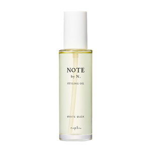 �yLINE�o�^��300�~OFF�z�i�v�� NOTE by N. �m�[�g �o�C �G�k�h�b�g �X�^�C�����O�I�C��[30ml 100ml �N���b�V�B �t�B�O �V�A�[�u���[�� �z���C�g���X�N �w�A�I�C�� ���� ���� �ǂ����� �������� ���� 