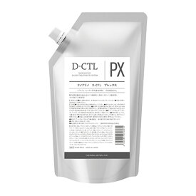 【LINE登録で300円OFF】ニューウェイジャパン ナノアミノ D-CTL ダメージコントロール プレックス 500ml[neway japan nano amino ダメージケア トリートメント リペア 修復 補修 保護 ハイダメージ 髪質改善 傷んだ 熱処理 縮毛矯正 レフィル パウチ]