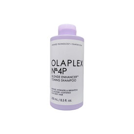 オラプレックス No.4P トーニングシャンプー 250ml[olaplex カラー シャンプー 紫 ムラサキ パープル シルバー アッシュ プラチナ ヘアカラー カラーケア シャンプー 長持ち ダブルカラー ハイブリーチ毛 ヘア アルカリ 除去 剤]