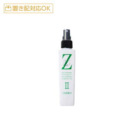 三資堂 ルートプラスワン ZII 150ml[三資堂 育毛剤 頭皮ケア スカルプケアローション スカルプケアエッセンス 育毛剤 頭皮用美容液 養毛剤 ヘアケア サロン専売 おすすめ 人気 話題 ランキング 送料無料]