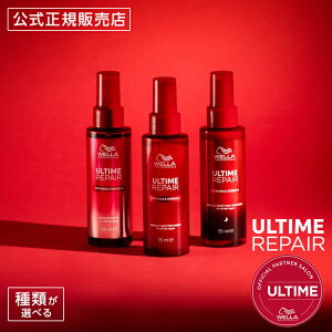 y/KX/9OFFN[|zK̔X WELLA EG A^C yA 95ml×2Zbg[􂢗Ȃg[gg wA~N wA~Xg wAIC AEgoXg [gg X