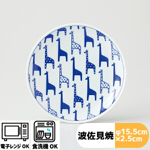 ǂԂ 5v[g | i 15.5×2.5cmj l R hasami g k H M ێM  a aH _ v[g CX^f lC Aj} |bv Y v[g M M q l 