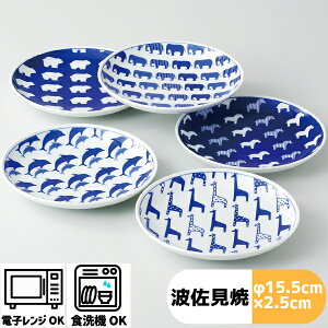 qMtgZbgrǂԂ v[g(M) 5 Zbg | 15.5×2.5cm  dqW H R /hasami g H M ێM  a aH a_ v[g CX^f lC A