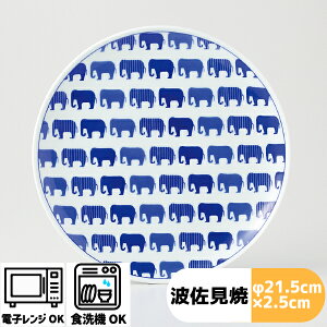 ǂԂ 7v[g | i21.5×2.5cm jl R L xA Gt@ghasami g k H  M ێM M v[g  a aH _ v[g CX^f lC Aj