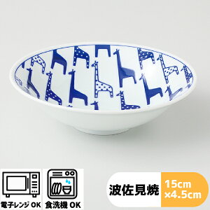 ǂԂ {E () | 15×4.5cm l R hasami g k H M  {E  aH _ v[g Y q l {E  T_ t[cmSTn