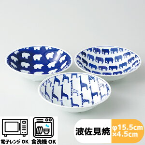 qMtgZbgrǂԂ {E() gIZbg(3) | 15×4.5cm dqW H /hasami g k H M  {E  aH _ v[g CX^f lC A