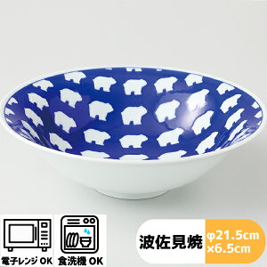 ǂԂ {E() | 21.5×6.5cm l R hasami g k H M  {E  aH _ v[glC Aj} Y q l  CeA Lb` t[c V