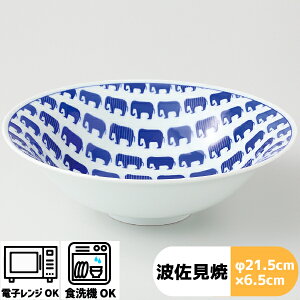 ǂԂ {E() | 21.5×6.5cm l R hasami g k H M  {E  aH _ v[glC Aj} Y q l  CeA Lb` t[c V