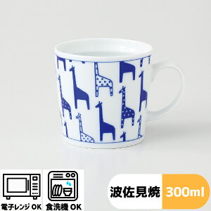 �ǂ��Ԃ� �}�O�J�b�v | �i��11.5×8.5×8cm ��300cc�j �d�q�����W�� �H���� /�l�� �a�R hasami �g������ �H�� �� �}�O ���� �a�H�� ���_�� �v���[���g �A�j�}�� �|�b�v ���Y �q�� �l�� �W���[�X ����