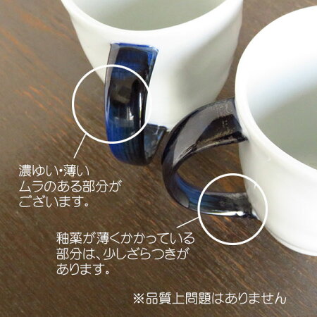 マラソン期間中ポイント10倍★flowersマグカップ【波佐見焼】【hasami】【食器】【器】【和】【モダン】【和モダン】【日本製】【御祝】【贈り物】【おすすめ】【人気】【ラッキーシール対応】母の日