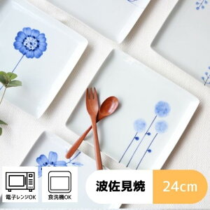flowers pv[g | 5 (24×22×2.5cm) l g ͂ݏ k H  M pM M ԕ 24cm a aH a_  j j o 蕨 v[g