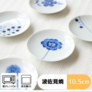 flowers M | 5 (10.5×2cm) l g ͂ݏ k H  M ێM M ԕ 10.5cm a aH a_  j j o 蕨 v[g