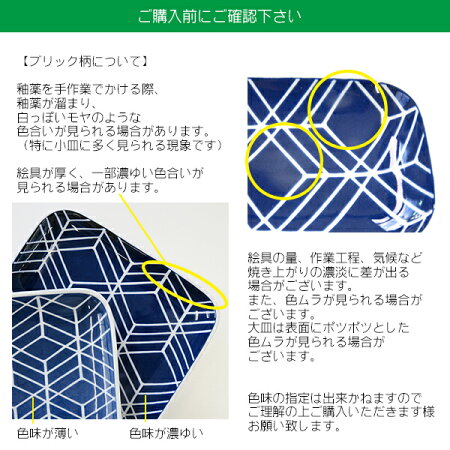 エボトラ長角大皿【波佐見焼】【hasami】【食器】【器】【和】【モダン】【和モダン】【日本製】【御祝】【贈り物】【おすすめ】【人気】【ラッキーシール対応】