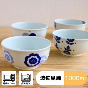 ̂ yX | (16×8cmEeʁF1000ccjA^CLO1ʊl l V /hasami g k H  M  a aH a_  j j o 蕨 v[