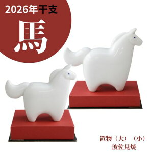 AgG yx u ߁z| ݌Ɍ   hasami x  n E}  u I[ig CeA 2026N 蕨 v[g N N ^C㏸  l gɕt ɂȂ 