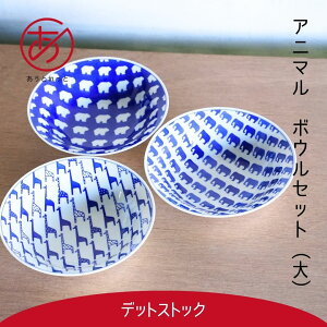 Aj} gI{E (3Zbg) (L) yƂƁz | (21.5×7cm) AEgbg 󂠂 Bi PA g  Aj} animal {EOUTLET