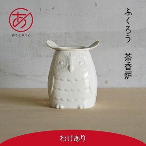 ӂ낤 FyƂƁz | (10.5×7×12.5cm) AEgbg 󂠂 Bi PA Lc Lc F F  OUTLET