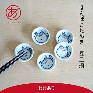 ۂۂʂ M (5qZbg) yƂƁz | (5.5×1cm) AEgbg 󂠂 Bi PA Lc Lc u ʂ K ۂۂ u  OUTLET