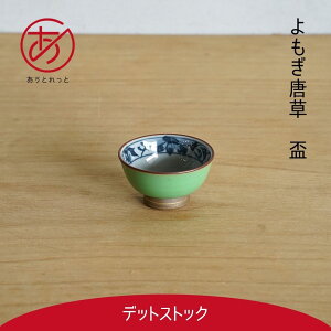  uyƂƁz | 7×4cm AEgbg 󂠂 Bi PA g ͂ݏ {  Ē