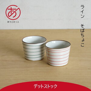 C@}`JbvyƂƁz | 7.5×6cm AEgbg 󂠂 Bi PA g ͂ݏ Jbv@Β