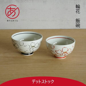 ։ԁ@јqyƂƁz | 11×6.5cm AEgbg 󂠂 Bi PA g ͂ݏā@ђq@q