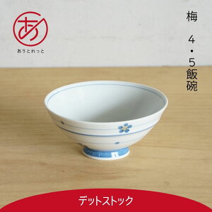 ~@4.5јqyƂƁz | 13.5×6cm AEgbg 󂠂 Bi PA g ͂ݏ oXPbg@u@ܗk}