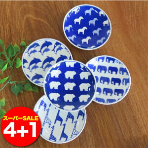  X[p[SALE Ԍ  ǂԂ 3.5v[g 4Zbg (+1v[g) b 10.5×2cm dqW H Iׂ4{1v[gZbg H  M ێM  aH _ v