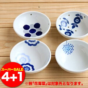  X[p[SALE Ԍ  1v[g ̂ ʟ 4Zbg k H  M  13.5cm a aH a_  v[g l uԐtv͑ΏۊO